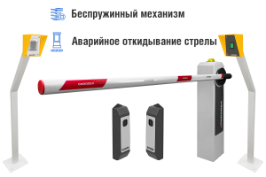 Автоматический шлагбаум CARDDEX «RBM-L», комплект «Оптимум RFID-L» – купить, цена, заказать в Троицке