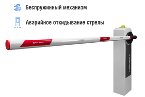 Автоматический шлагбаум CARDDEX «RBM-L», комплект «Стандарт-L» – купить, цена, заказать в Троицке