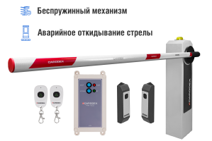 Автоматический шлагбаум CARDDEX «RBM-L»,  комплект «Оптимум-L» – купить, цена, заказать в Троицке