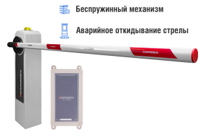 Автоматический шлагбаум CARDDEX «RBM-R», комплект  «Стандарт плюс GSM-R» – купить, цена, заказать в Троицке