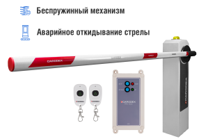 Автоматический шлагбаум CARDDEX «RBM-L», комплект  «Стандарт плюс-L» – купить, цена, заказать в Троицке