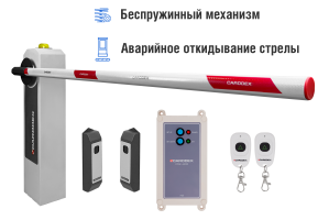 Автоматический шлагбаум CARDDEX «RBM-R», комплект «Оптимум-R» – купить, цена, заказать в Троицке